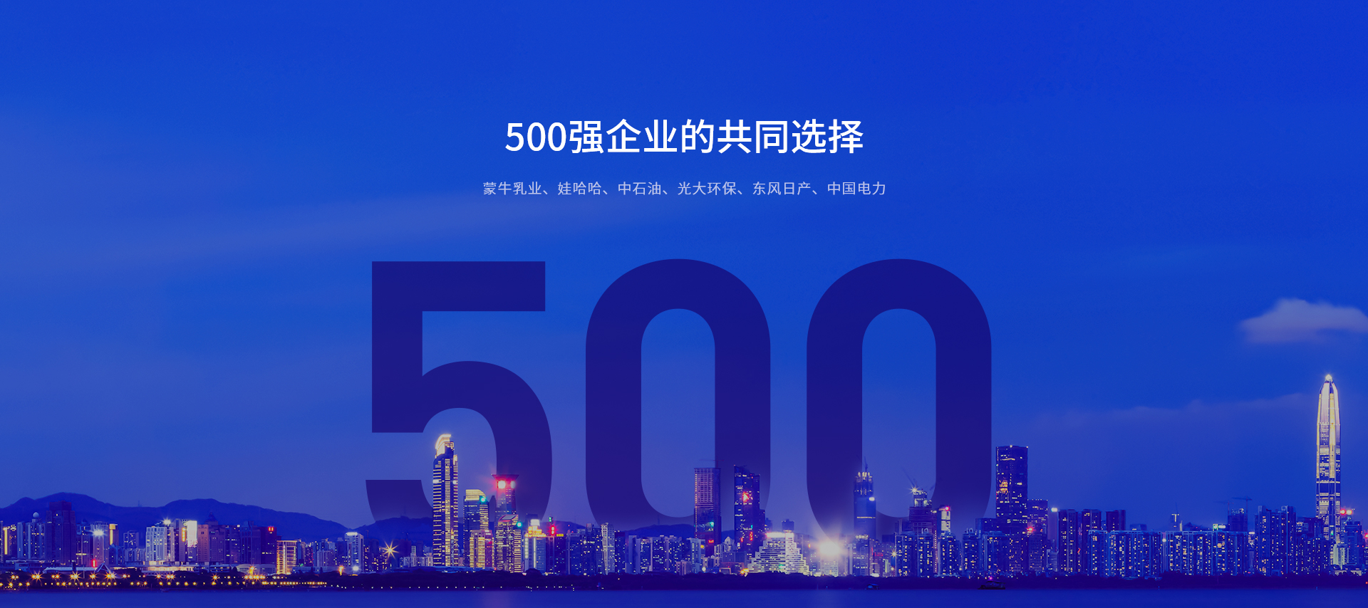 Qingdao Huarui Zhichuang Technology Co., Ltd.