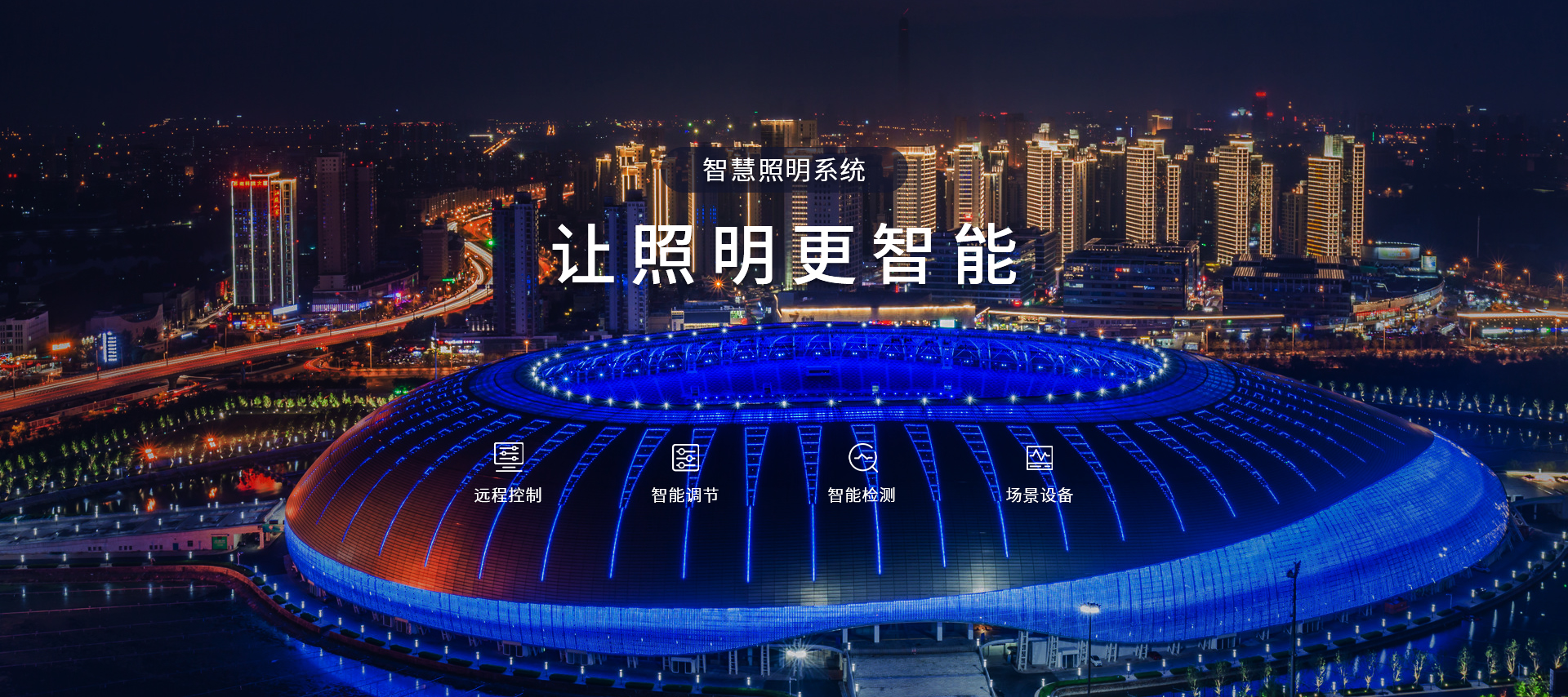 Qingdao Huarui Zhichuang Technology Co., Ltd.