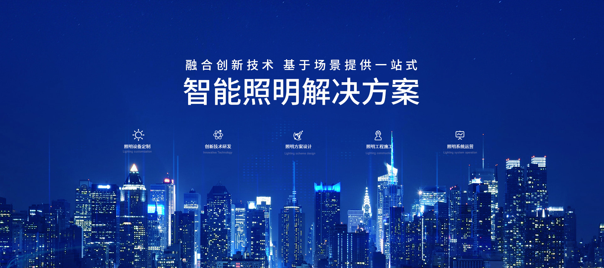 Qingdao Huarui Zhichuang Technology Co., Ltd.
