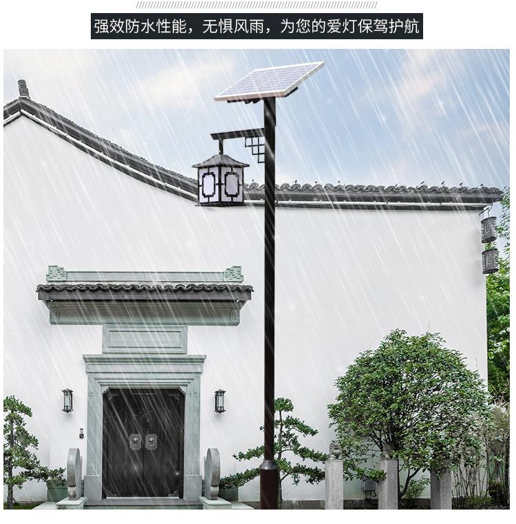 Solar Antique Chinese-style Courtyard Light