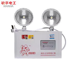 Minhua Fire Emergency Lighting Lamp