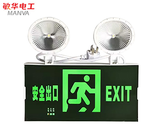 Minhua Safety Exit Emergency Light
