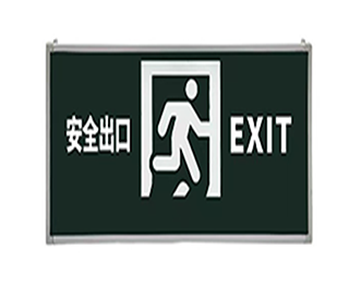 Laishi Emergency Safety Exit Light