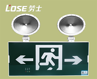 Laishi Fire Emergency Safety Exit Indicator Light